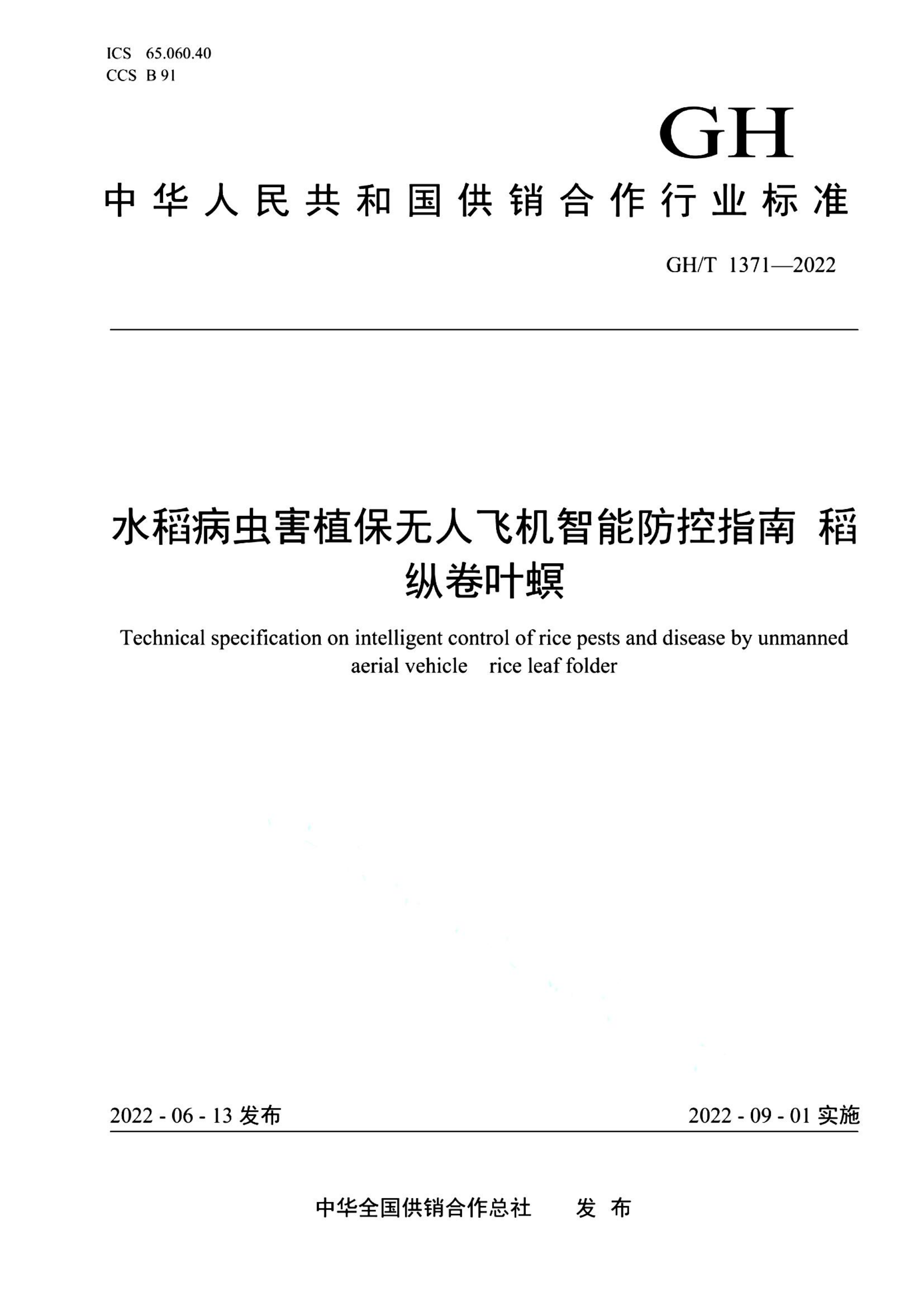 资源详情图